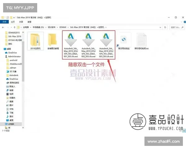 壹号官网版下载安装步骤及使用指南详解 壹号官网版下载安装步骤及使用指南详解